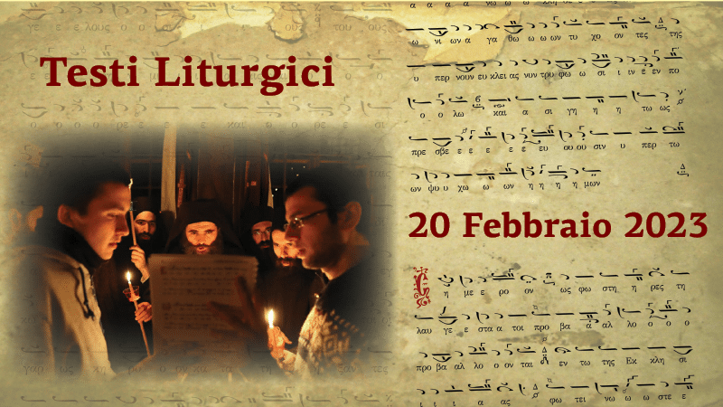 Testi Liturgici | 20 febbraio