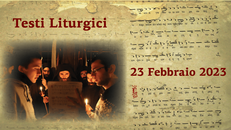 Testi Liturgici | 23 febbraio