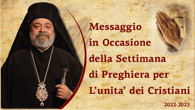 Messaggio di S.E.R. il Metropolita Polykarpos in occasione della settimana de preghiera per l’unita dei Cristiani 2023