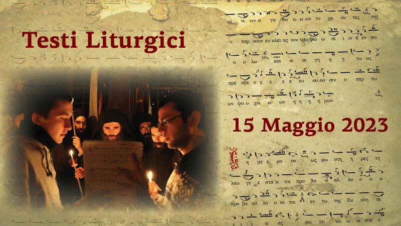 Testi Liturgici | 15 maggio 2023