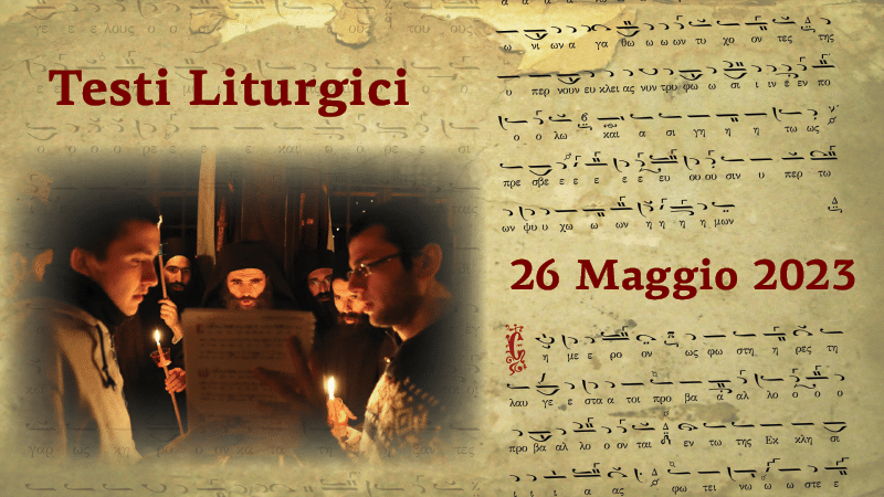 Testi Liturgici | 26 maggio 2023