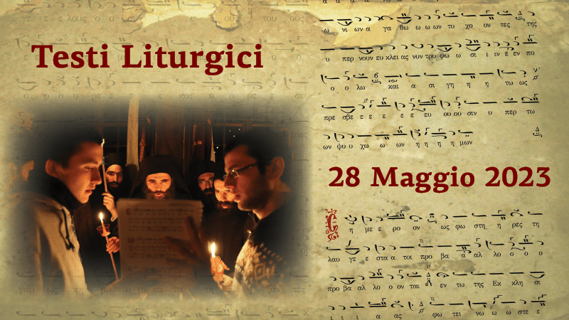 Testi Liturgici | 28 maggio 2023