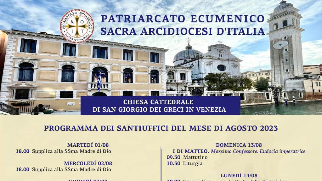 Programma dei santiuffici del Agosto 2023 – San Giorgio dei Greci