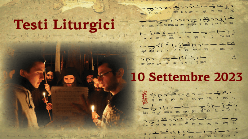 Testi Liturgici | 10 settembre 2023