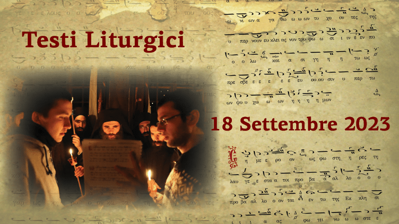 Testi Liturgici | 18 settembre 2023