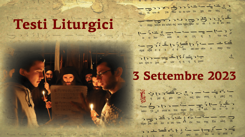 Testi Liturgici | 3 settembre 2023